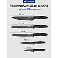 Набор ножей 6 предметов, подарочная упаковка, черный, нержавеющая сталь, рукоятка пластик, Daniks, YW-A349-PB - фото 2