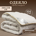 Одеяло евро, 200х220 см, Овечья шерсть, 350 г/м2, зимнее, чехол 100% хлопок, кант - фото 9