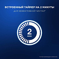 Зубная щетка электрическая, Oral-B, Vitality Pro, стандартная, тип 3708, D103.413.3, White - фото 10