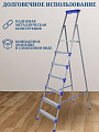 Стремянка 1 секция, 7 ступеней, сталь, 1.51 м, 150 кг, Nika, СМ7 - фото 3