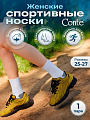 Носки для женщин, хлопок, Conte, Sport 1126, белые, р.25-27, 25С-200СП