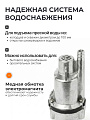 Насос вибрационный, Ручеек, верхний забор, 15 м, 225 Вт, глубина погружения 3 м, максимальный напор 60 м, 1.5 м³/ч, медь, Ручеек-1 - фото 4