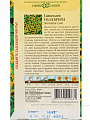 Семена Цветы, Санвиталия, Голд Бреид, 0.05 г, цветная упаковка, Гавриш - фото 2