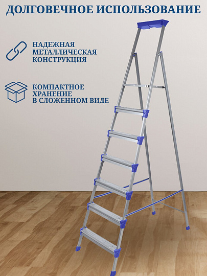 Стремянка 1 секция, 7 ступеней, сталь, 1.51 м, 150 кг, Nika, СМ7