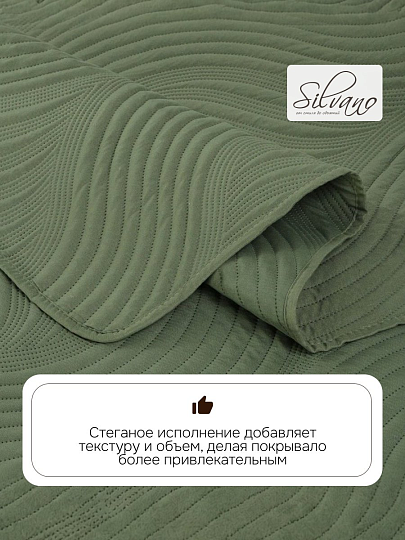 Покрывало евро, 200х220 см, 100% полиэстер, стеганое, Silvano, Модерн, темно-зеленое