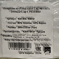 Плед евро, 200х220 см, 60% хлопок, 40% акрил, Karteks, Soft Komfort PS1680D, хаки, 104/200.1680D - фото 11