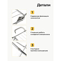 Сушилка для белья напольная, 18 м, 144х50х105 см, складная, 8 прутьев, 15 кг, окрашенная сталь, съемные крылья, серая, 452-068 - фото 12