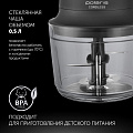 Измельчитель 400 Вт, 2 скорости, Polaris, PFC 0408 CordLess, черный - фото 6