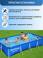 Бассейн каркасный Bestway, 400х211х81 см, Steel Pro, 56405, 5700 л - фото 2