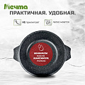 Кастрюля алюминий, антипригарное покрытие, 3 л, крышка стекло, Мечта, Гранит, 43701 - фото 14
