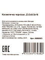 Косметичка 23.5х9.5х16 см, черно-золот, A080083, молния - фото 7