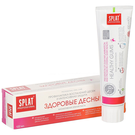 Зубная паста Splat, Здоровые десны, 100 мл