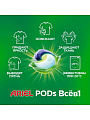 Капсулы для стирки Ariel, Pods Все-в-1 Color Горный родник, 35 шт, капсула 19.5 г - фото 4