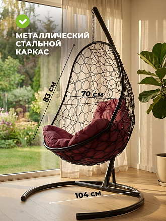Подвесное кресло 1-мест, 83х70х186 см, Овал, черное, ротанг, подушка бордовая, 11140402
