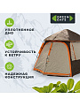 Палатка 4-местная, 310х220х185 см, 1 слой, 1 комн, с москитной сеткой, Green Days, 4SINGLE, GJN188 - фото 2