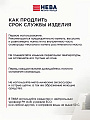 Сковорода литой алюминий, 24 см, антипригарное покрытие, Нева Металл Посуда, Каменная, 19124 - фото 6