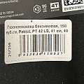 Газонокосилка бензиновая, 150 куб.см, Patriot, PT 42 LS, 41 см, 45 л, 25-75 мм, 4 л.с., 2570 Вт, 2800 об/мин, самоходная, мульчирующая, 512109004 - фото 22