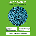 Удобрение для картофеля, 2.5 кг, Террасол - фото 5