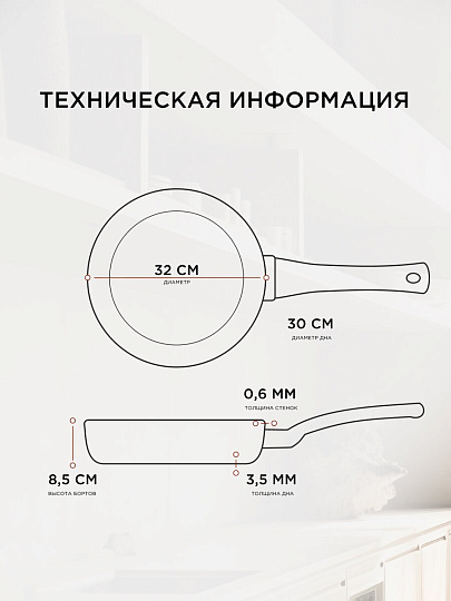 Сковорода нержавеющая сталь, d32 см, антипригарное покрытие, Катунь, Общепит, индукция, КТ-ОБ-СГА-32