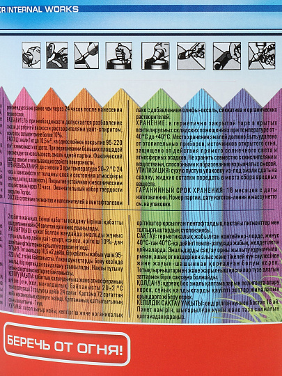 Эмаль Zabor, ПФ-115, алкидная, глянцевая, зеленая, 2.6 кг