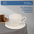 Чайная пара керамика, 2 предмета, на 1 персону, 200 мл, Daniks, Ажур, Y4-7604 - фото 7
