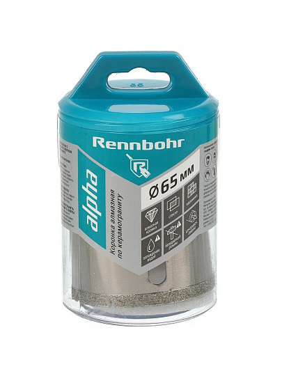 Коронка алмазная, по керамограниту и керамике, Rennbohr, Alpha, диаметр 65 мм, с центрирующим сверлом, 676265