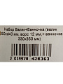 Набор Bartex, валик 250х40 мм, ворс 12 мм, ванночка 330х350 мм, полиакрил - фото 12