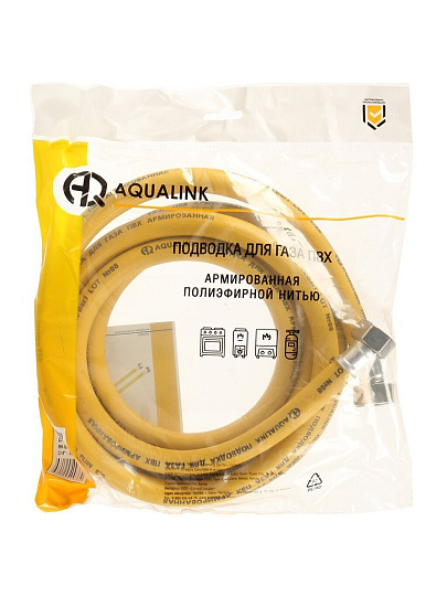 Подводка для газа 3/4"х2.5 м, г-г, ПВХ, AquaLink