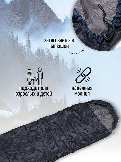 Спальный мешок одеяло, 205х138 см, 5 °C, 15 °C, полиэстер, синтетика, в ассортименте, Y6-1808