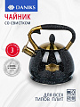Чайник нержавеющая сталь, 3 л, со свистком, матовый, ручка с покрытием, нейлон, Daniks, индукция, черный, GS-04517G