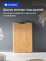 Доска разделочная бамбук, 28х18х1.8 см, с ручкой, прямоугольная, Daniks, H-1080S - фото 4