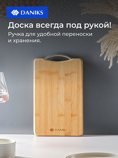 Доска разделочная бамбук, 28х18х1.8 см, с ручкой, прямоугольная, Daniks, H-1080S