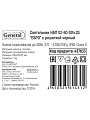 Светильник General Lighting Systems, НБП 02-60-004.03 &amp;quot;ЕВРО&amp;quot;, 60 Вт, E27, на 1 лампочку, IP65, 18.6х12.6х11.2 см, с решеткой, черный, 437833 - фото 5