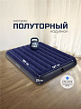 Матрас надувной Intex, 191х137х25 см, 64758, без насоса, флокированный, 272 кг
