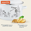 Кастрюля эмалированная сталь, 2 л, крышка сталь, цилиндрическая, Appetite, Flora-2, 1RD161M, индукция - фото 9