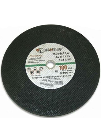 Круг отрезной по металлу, LugaAbrasiv, BF, диаметр 350х4 мм, посадочный диаметр 25.4 мм, зернистость A24, R, 100м/с, ручная подача, для рельс