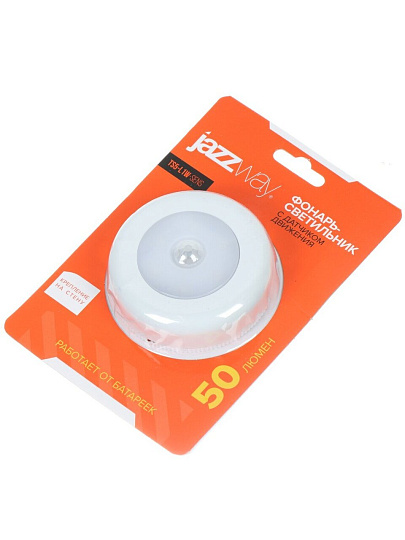 Фонарь-светильник светодиодный, JazzWay, TS5-L1W-SENS, 0.8 Вт, 6000 К, 50 Лм, IP43, 6.9х6.9х2.7 см, с датчиком движения, работа от батареек, 5031661