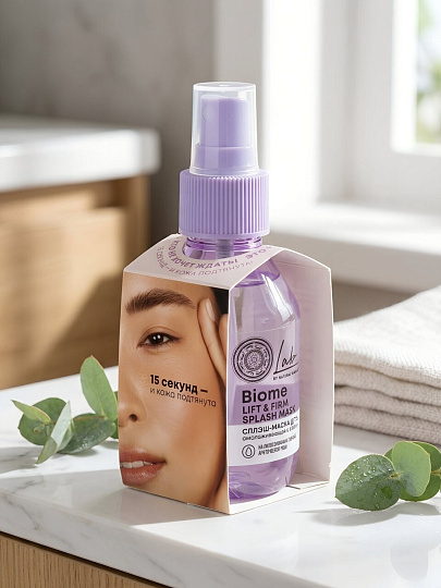 Сплэш-маска для лица, Natura Siberica, LAB Biome, 100 мл, Lift &amp; Firm