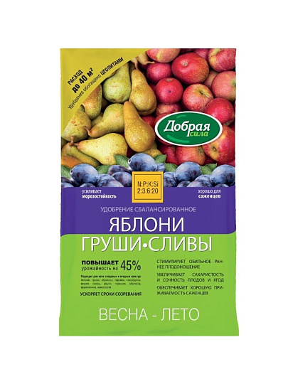 Удобрение Яблони-Груши-Сливы, сухое, минеральное, пакет, 2 кг, Добрая сила