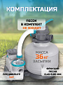 Фильтр-насос песочный для бассейна 6056 л/ч, подходит наполнитель 58475, 1500gal, Bestway, 58497BW - фото 2