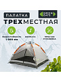 Палатка 3-местная, 200х200х130 см, 1 слой, 1 комн, с москитной сеткой, Green Days, GJH021-3 - фото 10