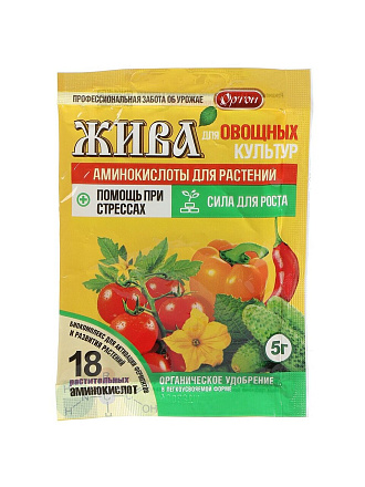 Удобрение Жива, для овощных культур, 5 г, Ортон