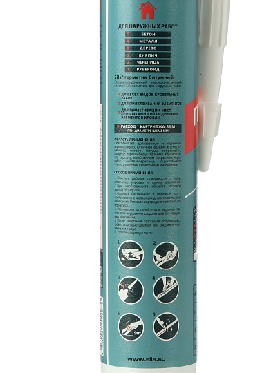 Герметик битумный, кровельный, SilaPro, Max Sealant, SSBBR280, 280 мл, черный