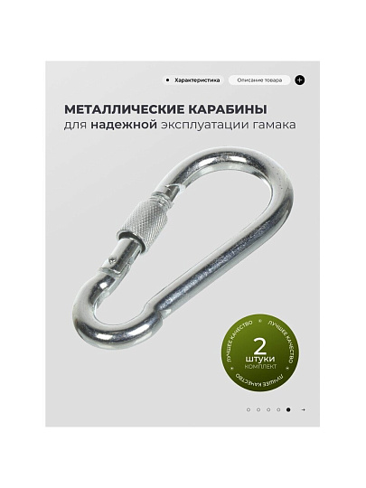 Комплект для гамака 2 ремня 1.5 м для дерева, два карабина, два защитных устройства для дерева, сумка, LG3513L