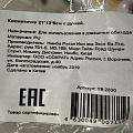 Косметичка 21х8х13 см, SPE34445-4, Y8-2830, застежка молния - фото 4