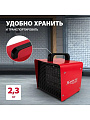 Пушка тепловая электрическая, МТХ, SHCL-3000, 3 кВт, 480 м³/ч, керамический элемент, 3 режима, квадратная, 96403 - фото 4