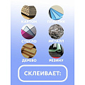Клей Cosmofen, для ПВХ, однокомпонентный, 20 г, CA-500.200 (20), CA 12 - фото 6