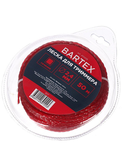 Леска для триммера 2.4 мм, 50 м, квадрат, Bartex, красная, блистер