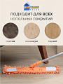 Швабра плоская, микрофибра, 128 см, оранжевый, телескопическая ручка, оранжевая, микрофибра-лапша, Мультипласт, Умничка, KD-8118-O - фото 6
