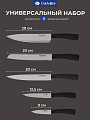 Набор ножей 6 предметов, 20;20;20;12.5;9 см, сталь, рукоятка пластик, с подставкой, Daniks, Darvin, YW-A515/YW-A440 - фото 2